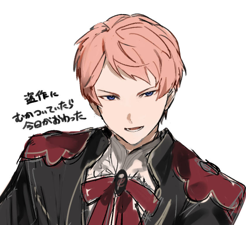 らくがき