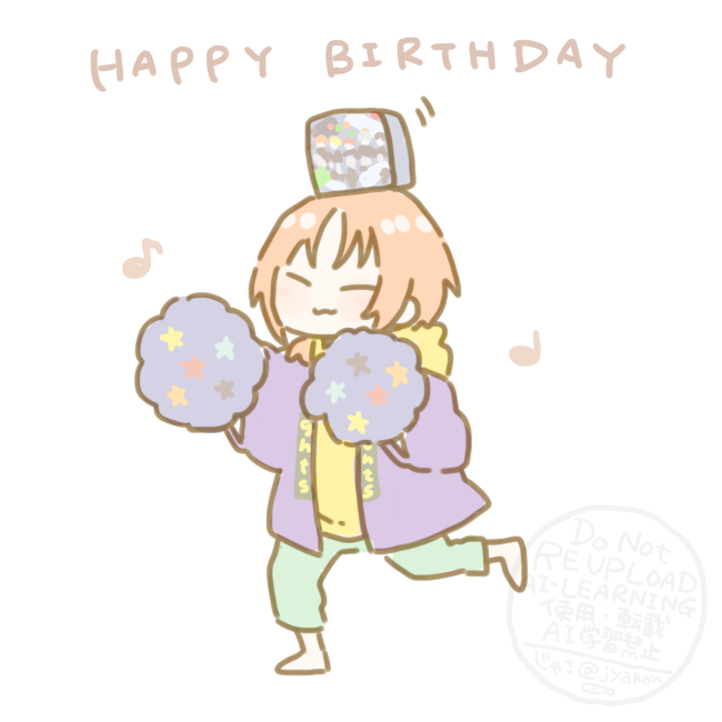 「0522 」|じゃこのイラスト