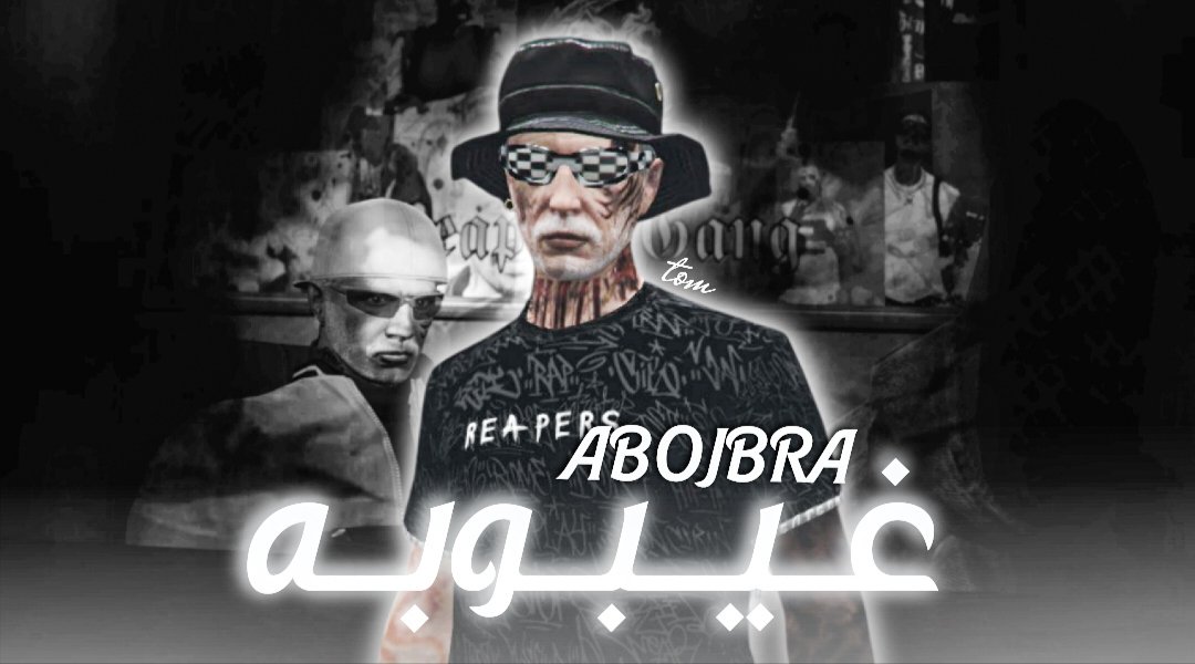 تــصــمــيــم مــقـــدمــه لــ اســتــاد <a href="/NF_ABOJBRA/">ABOJBRA</a> 
رايــكــم 🤔🔥 <a href="/BaniYas21/">Reapers Gang</a>
