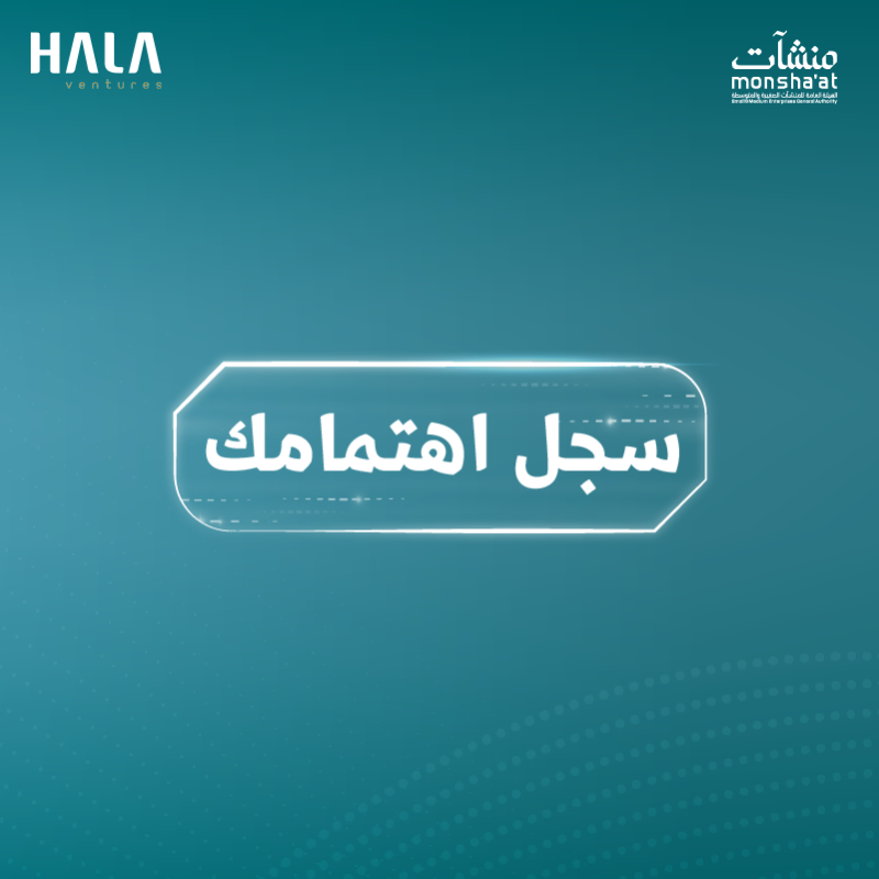 MonshaatSA's tweet photo. انطلق بشركتك الناشئة نحو آفاق جديدة!

"برنامج تمكين الشركات الناشئة لبناء شراكات مؤسسية" يفتح لك الأبواب للتعاون مع كبرى الشركات، وطرح رؤى قابلة للتنفيذ🎯