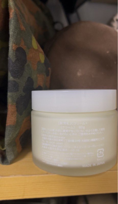 takuya_camp's tweet photo. なく、バクチオール・アゼライン酸・グルチタオンも入ってるやべえクリーム「CVITAS＋（シービタスプラス）」ゲットした！

無骨なアウトドアマンほどほんとにスキンケアやったほうがいいよ

#pr #インフルエンサーワークス #CVITAS #シービタス #スキンケア #ビタミンC #クリーム #フェイスクリーム https://t.co/H1Imobpi5z