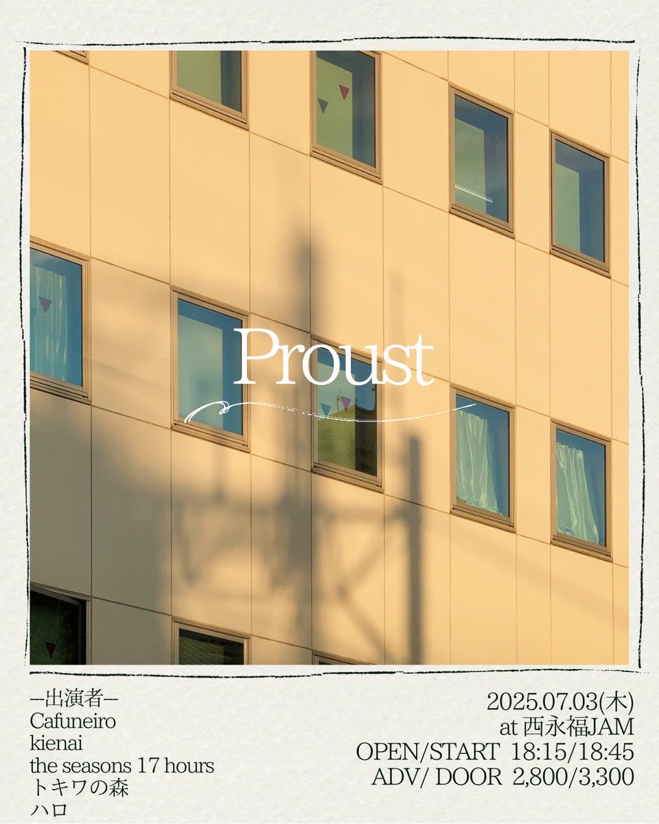 halo_band_'s tweet photo. 🐉久々の解禁！🐉

7/3(木) 「Proust」
@西永福JAM

OPEN/START 18:15/18:45
ADV/DOOR 2,800/3,300（各
+1D ¥600）

act/
Cafuneiro
kienai
the seasons 17 hours
トキワの森
ハロ https://t.co/yC3hun0FzF