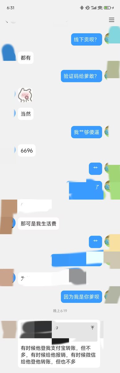 有和它一样或者比它还傻逼的畜牲私信你爹