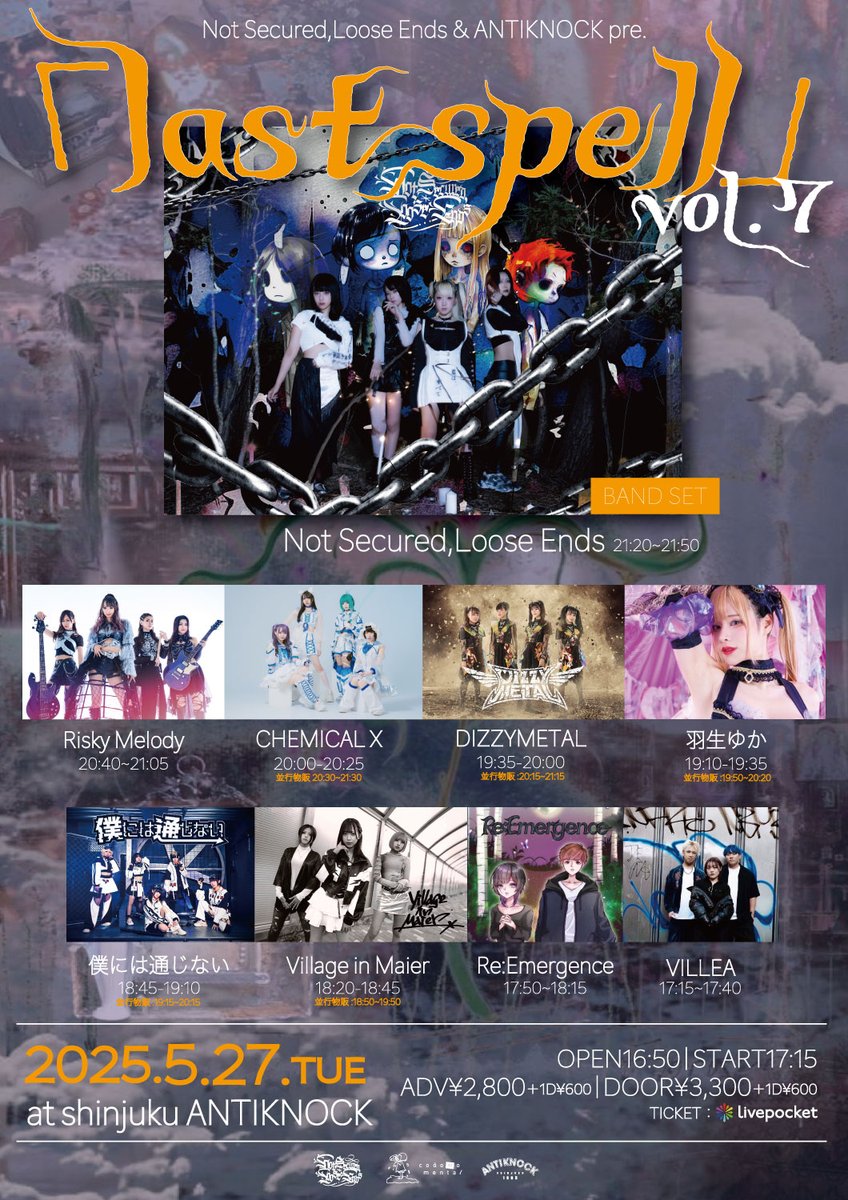 antiknock1985's tweet photo. 🧙間も無く開催!!!🪄
5/27(火)
Not Secured,Loose Ends&ANTIKNOCK pre.
【「last spell」vol.7】
Not Secured,Loose Ends-BAND SET-
Risky Melody
Re:Emergence
僕には通じない
Village in Maier
CHEMICAL X
DIZZYMETAL
羽生ゆか
VILLEA
🕰️ST17:15
💸ADV¥2800+1D(¥600)
📲https://t.co/Qm9l9VhrVn https://t.co/e5XLBHGAwd