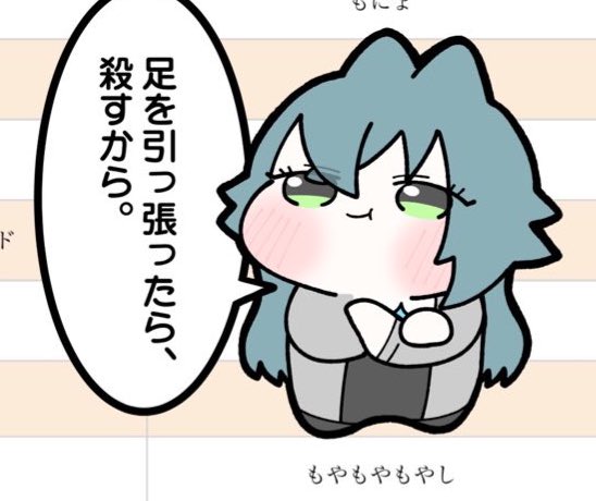 @Char_masha あしころ 