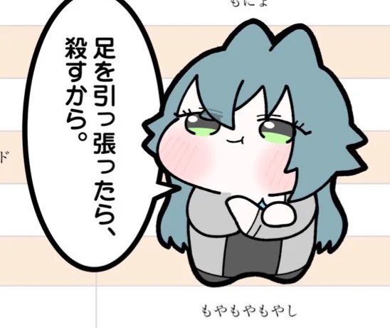 @Char_masha あしころ 