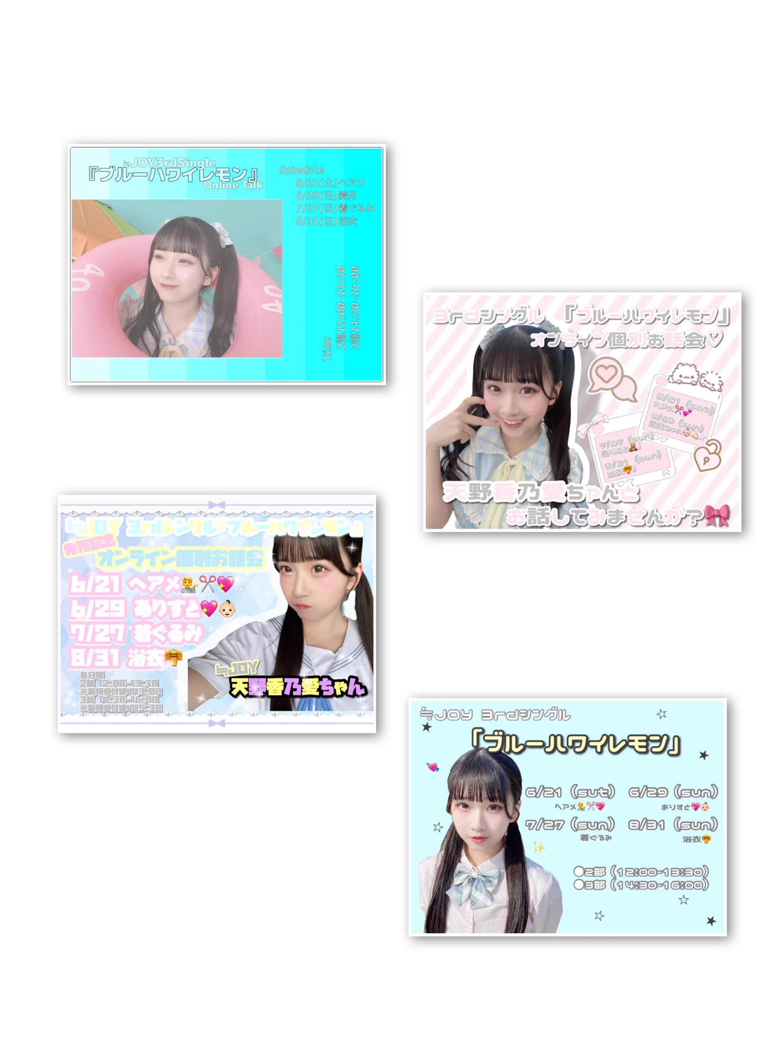天野 香乃愛 on X: 