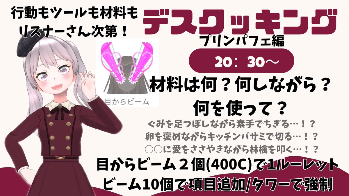 GAL_syun's tweet photo. 【🎊本日20:30〜はﾃﾞｽｸｯｷﾝｸﾞ🎊】
遅くなってごめんね💦

行動もツールも材料もリスナー次第‼️
家にあるものなら追加可能‼️
詳細は画像見てね🫶 https://t.co/Du1PaC7WDV