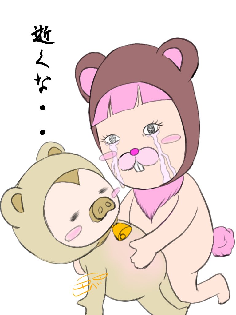 <a href="/busuripo/">みーるー</a> シンクさんとネタ被っちゃった💦
自分もコレ思いましたー😆