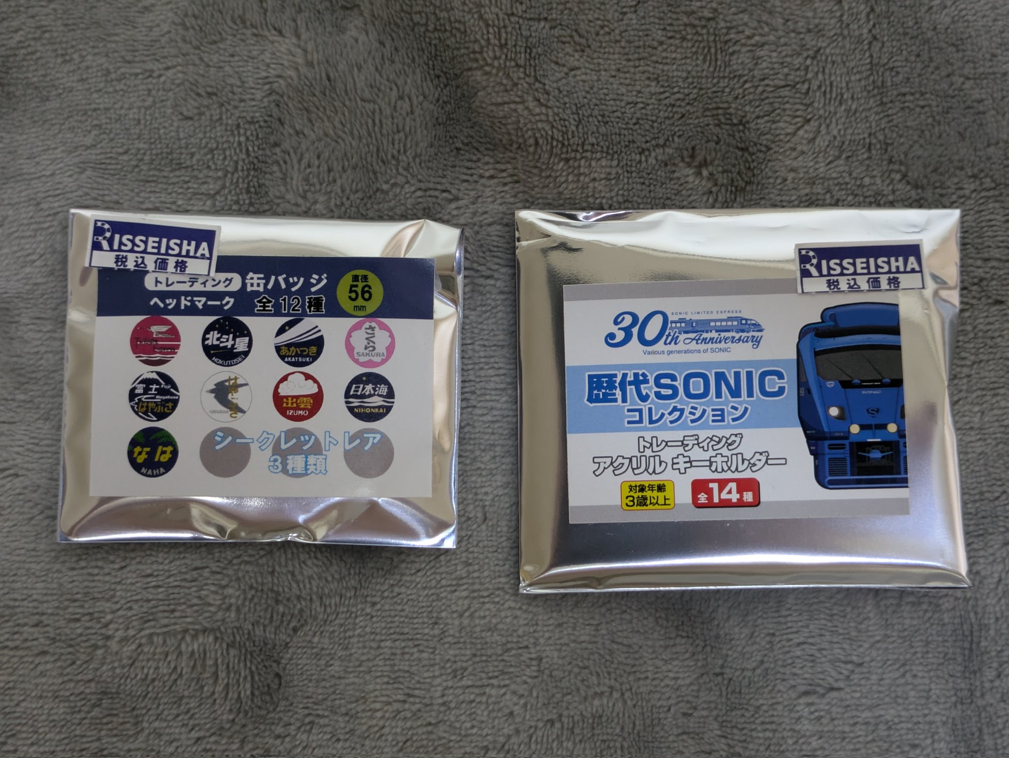 歴代SONICコレクショントレーディングアクリルキーホルダー 歴代SONICコレクショントレーディングアクリルキーホルダー