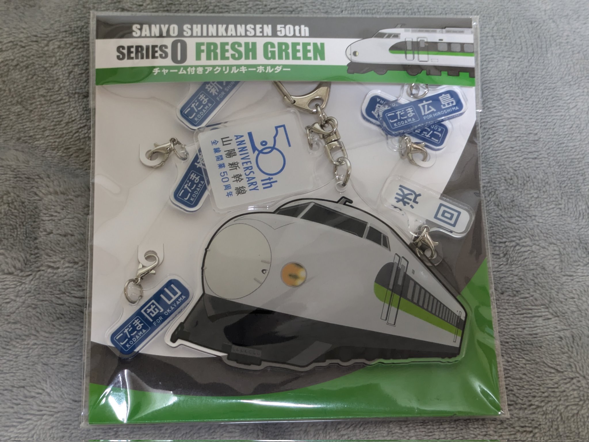 歴代SONICコレクショントレーディングアクリルキーホルダー 歴代SONICコレクショントレーディングアクリルキーホルダー