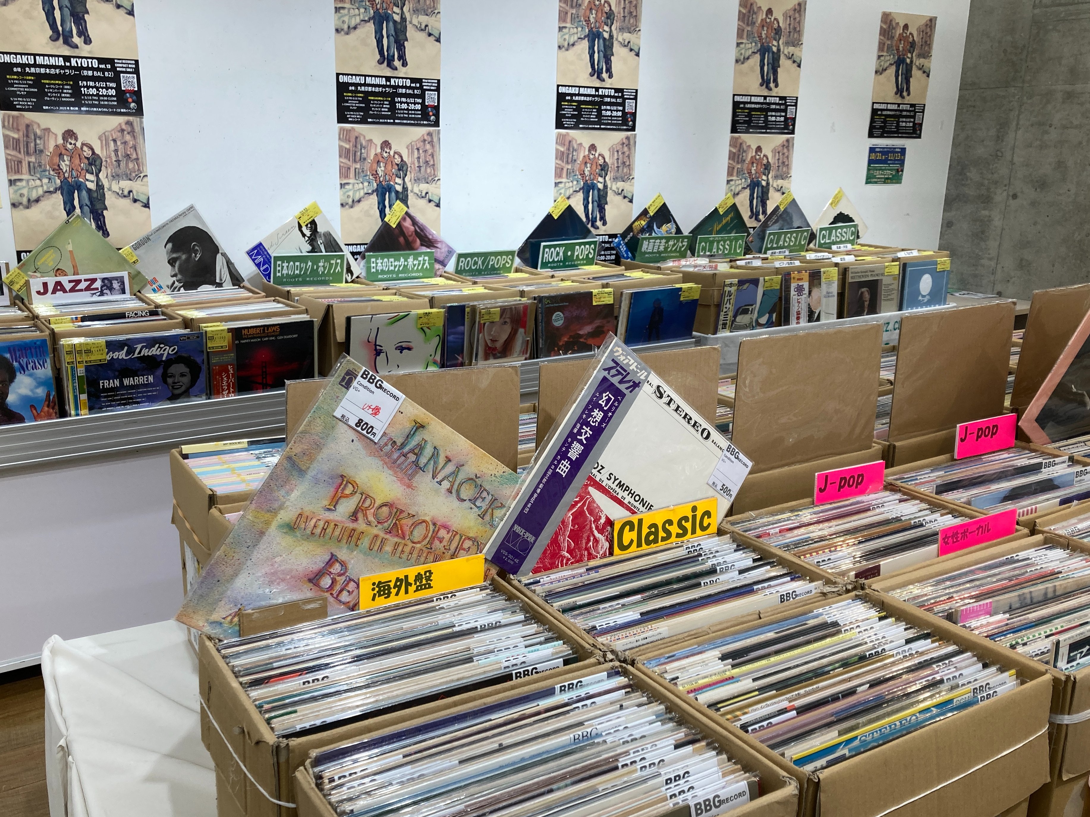 レコードまとめ売り 鉄道 13枚