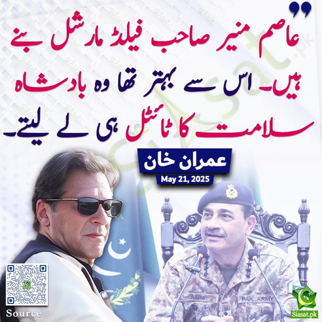 ImranRiazKhan's tweet photo. https://t.co/pcLhLzyDzY
