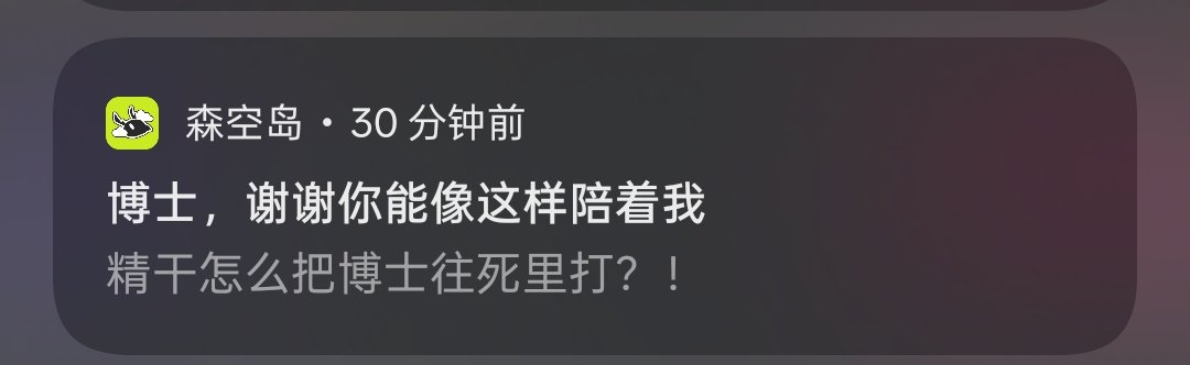 Gaoice's tweet photo. ？？？？？ https://t.co/1TOhbhaxCv