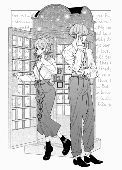 発売中の花とゆめ12号に『顔だけじゃ好きになりません』題79話載せていただいてます!よろしくおねがいします!がんばれ! 