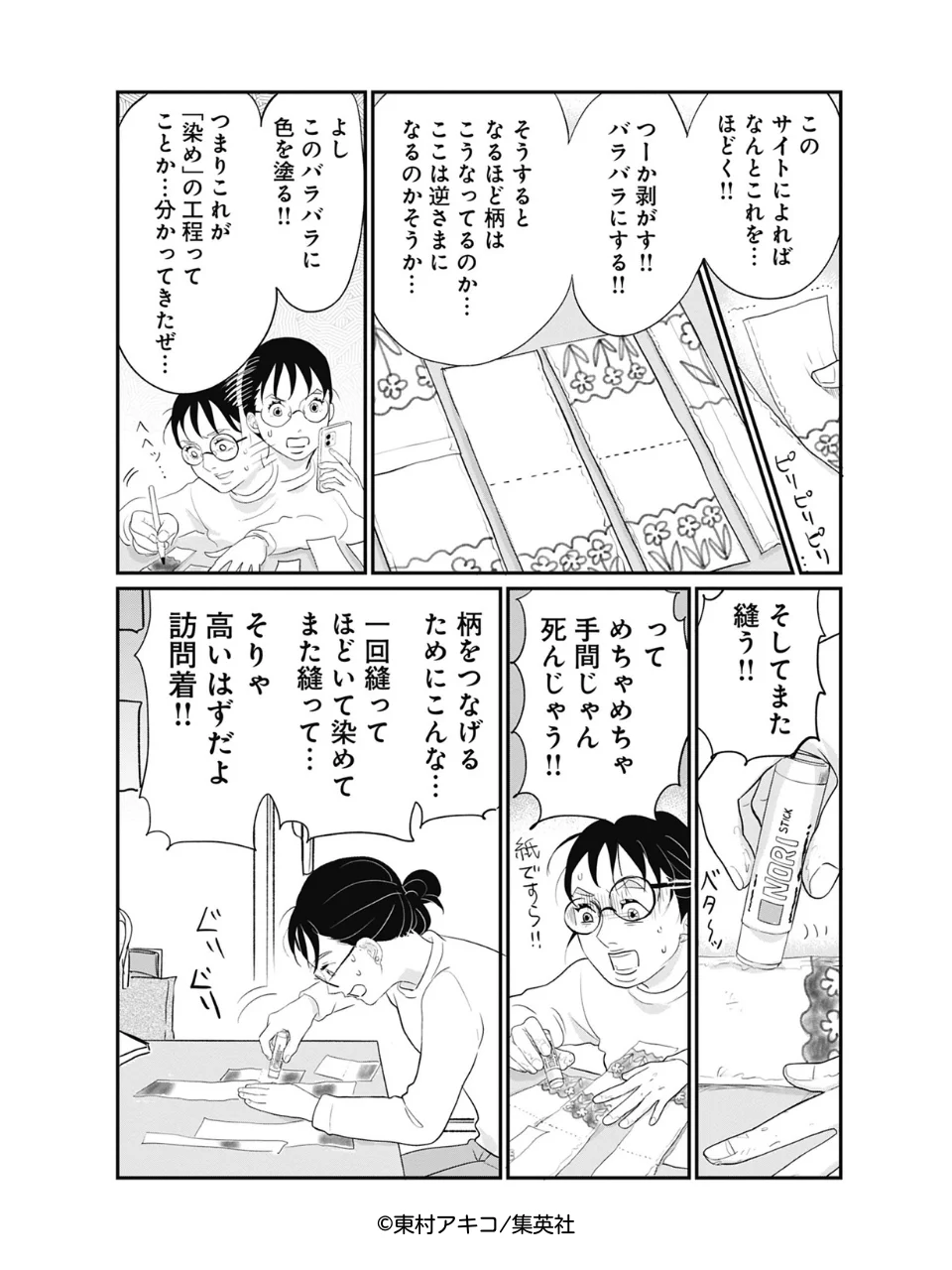 銀太郎さんお頼み申す 公式 on X: 