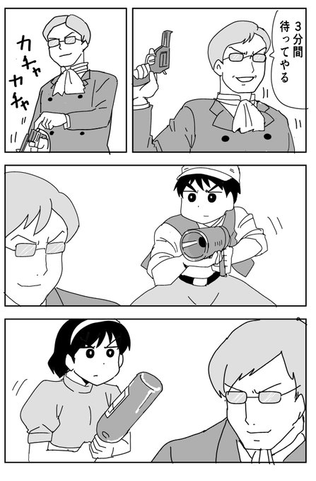 きょうさる(@kyouen2) さんのマンガ一覧 | ツイコミ(仮)