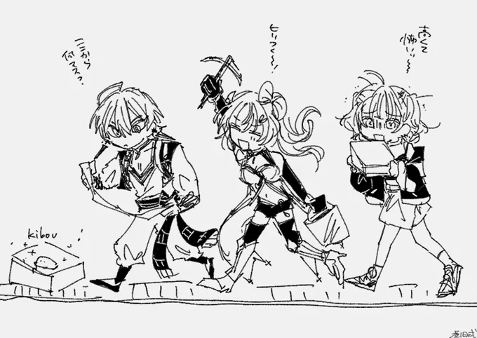 要塞作成チーム 