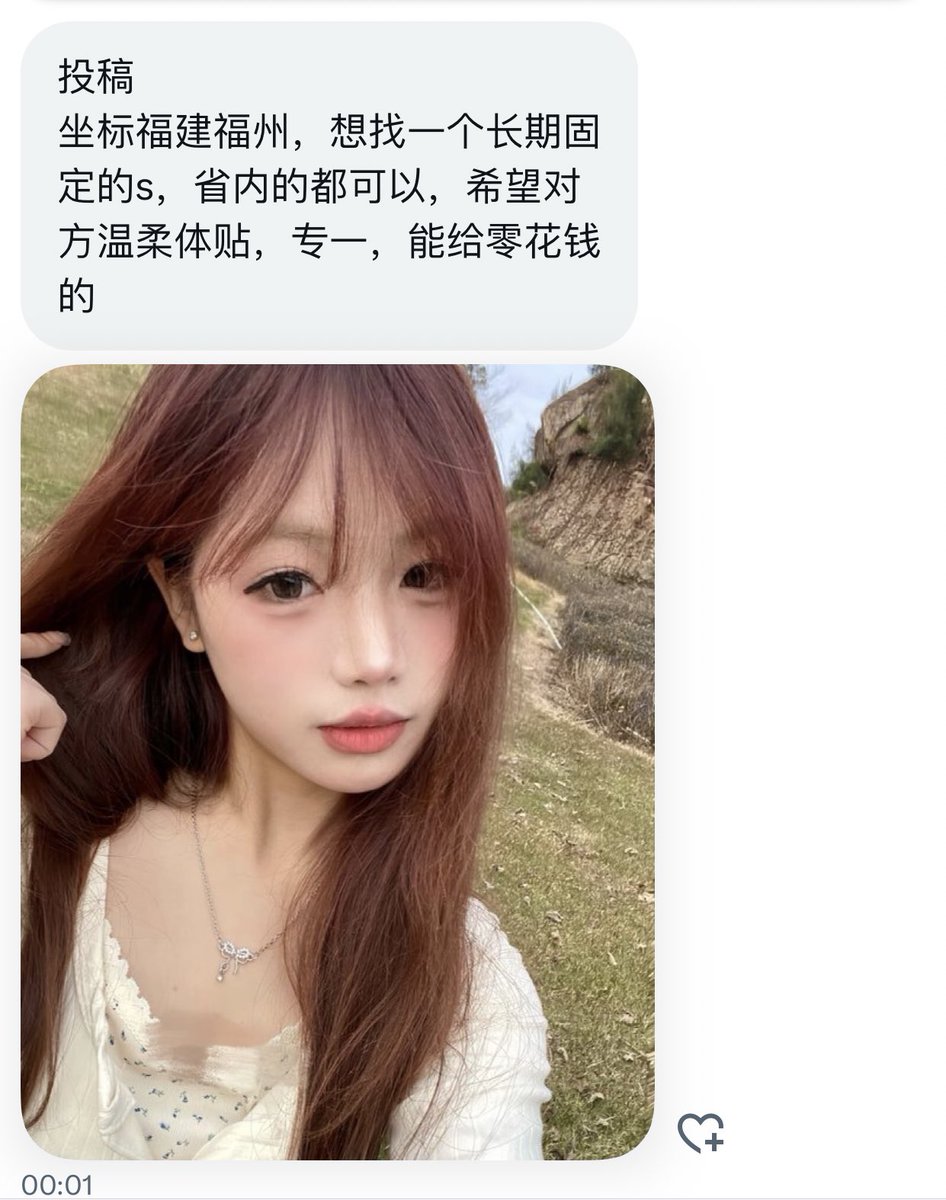 福建投稿 tweet media