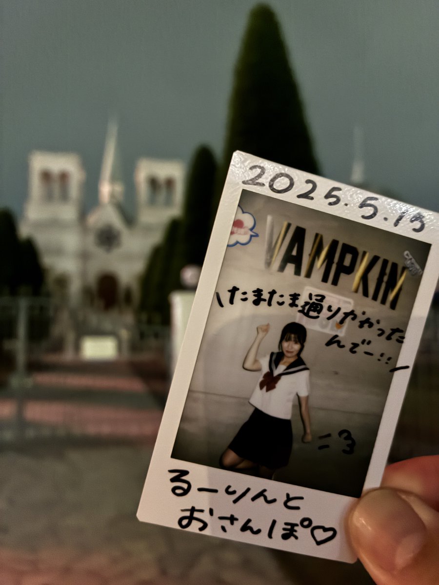 katokijp's tweet photo. 本日の聖地
たまたま通りかかったんで〜
とか言いながらダイソーで買い物🧺
とか思ってたのにギリ閉まってた🤦🏻♂️
俺チャンスつかめず🥺
#ゼロプロ聖地 #SeizeaChance https://t.co/7bhmjB5Oit
