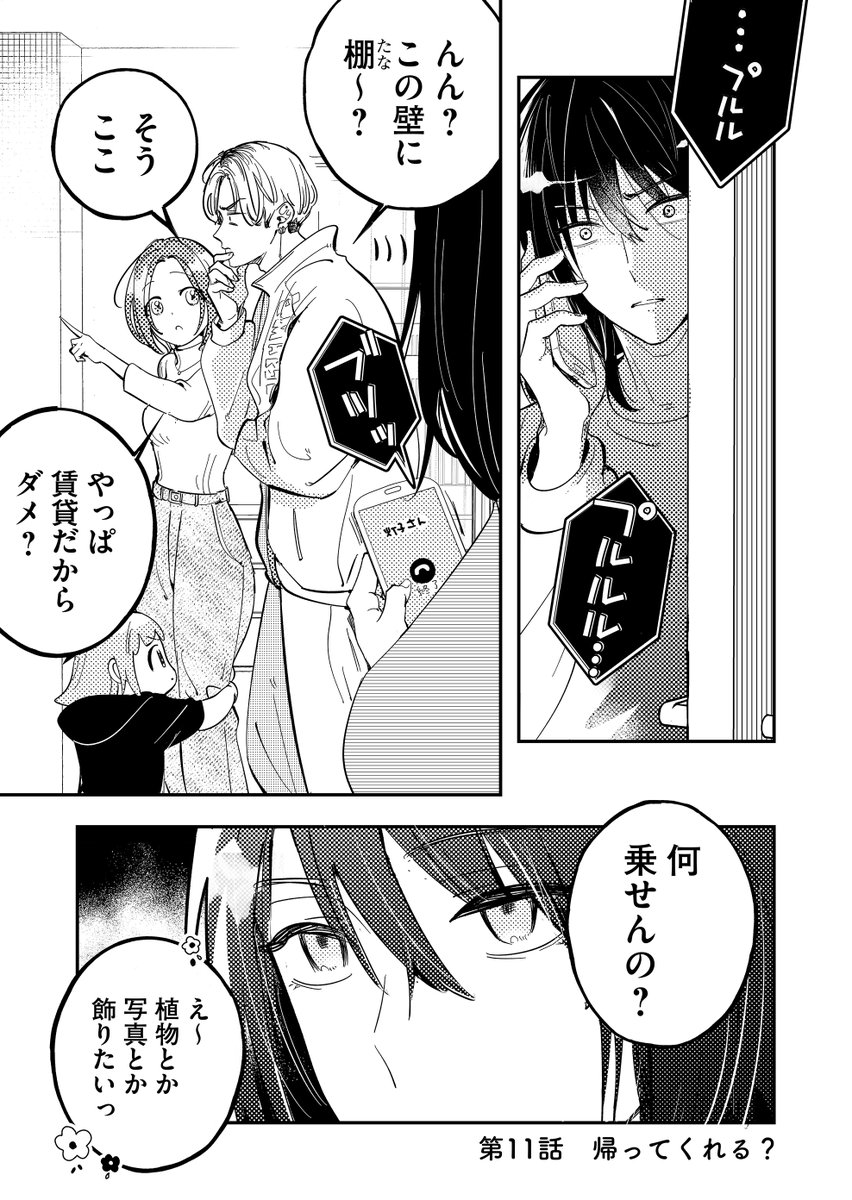 (1/4) 