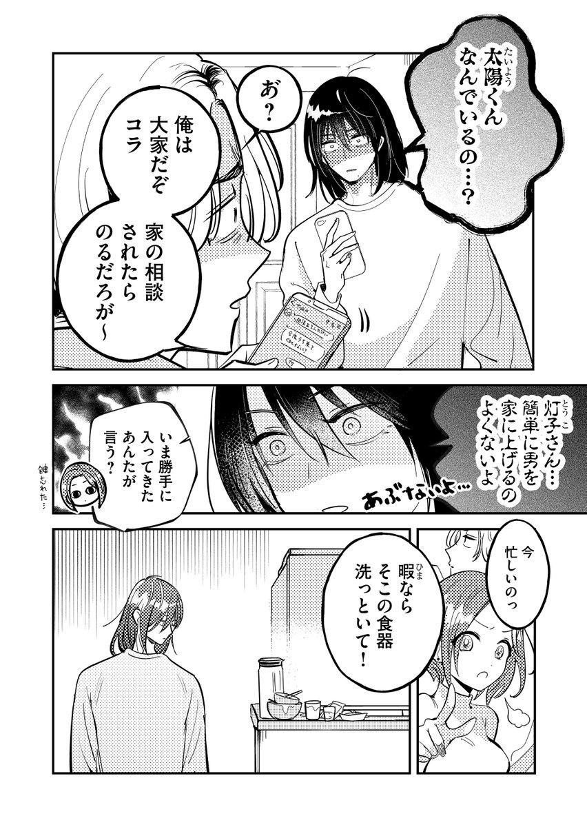 (1/4) 