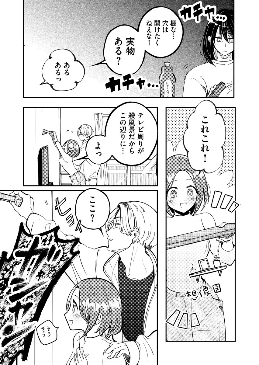 (1/4) 