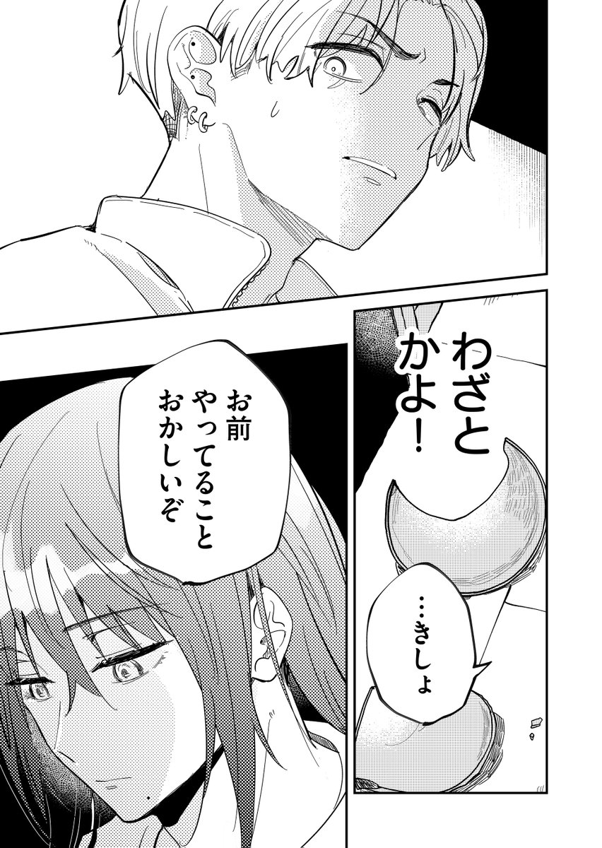 (2/4) 