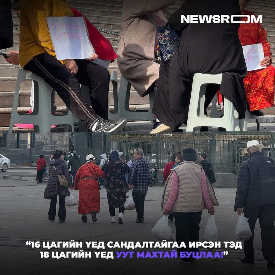 Уут махаар залуучуудаа зодож, хараачаад явж буй бузарууд🤮🤮🤮