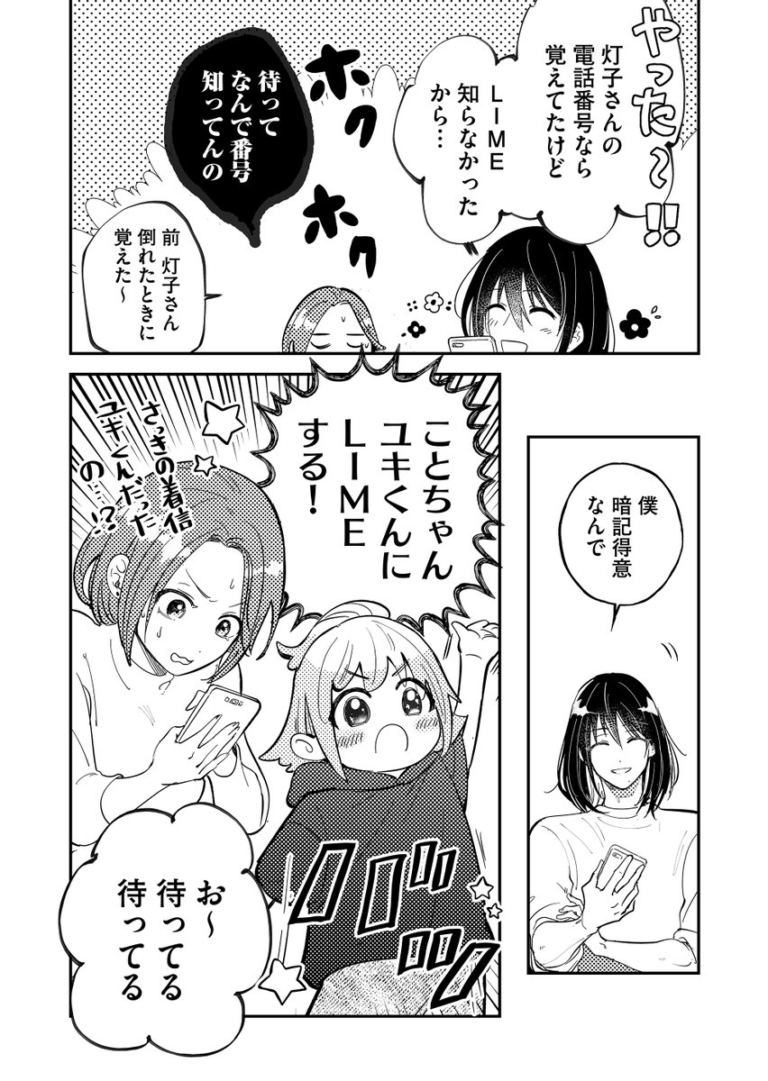 (3/4) 