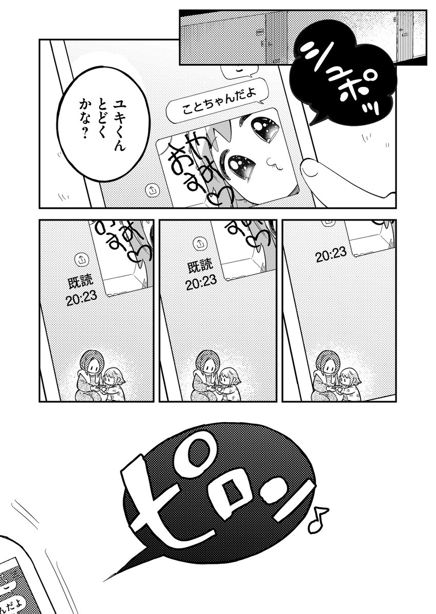 (4/4) 