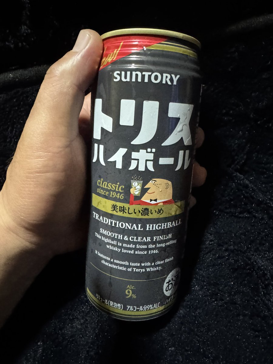n_orochi's tweet photo. 今日も帰還者の魔法は特別です見ながら、鶏肉の卵とじでハイボール飲んでる。久しぶりに置鮎龍太郎の声を聞いた。やっぱりクール系のキャラはこの声優の右に出る者はいないな

#ツイッター晩酌部 #Twitter晩酌部 
#X晩酌部 #アニメ晩酌部 
#帰還者の魔法は特別です https://t.co/HOdLjcEGbd