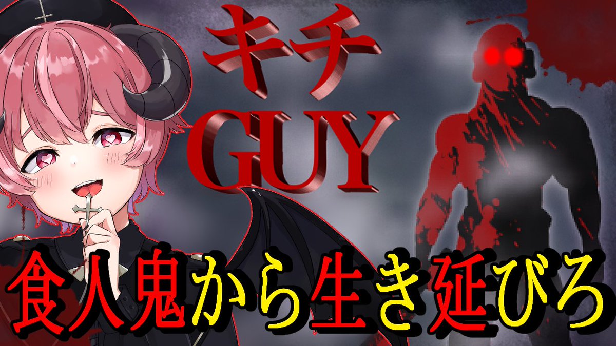 ぶたこ🐷🐙 (@butako08) / Posts / X