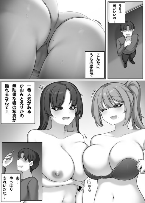 pixivFANBOX에서 女子更衣室 1(을)를 공개했습니다! https://t.co/KKRr6JhxC1 