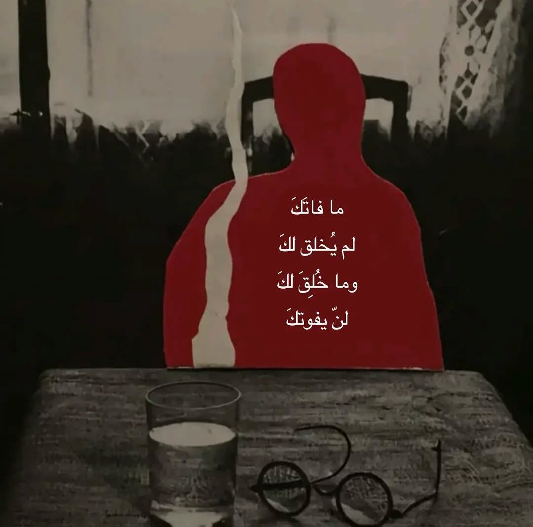 تذكير (@almsllim) on Twitter photo 