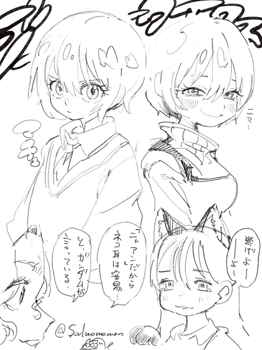 ジークアクス!ジーーク、アークス! 