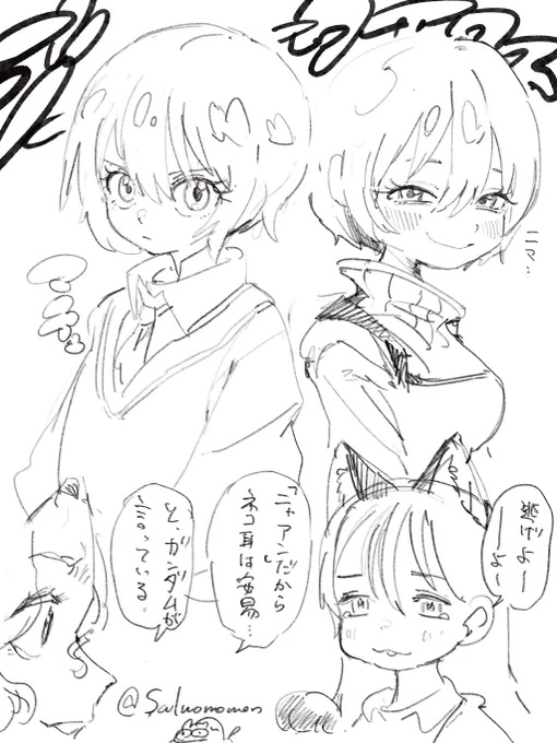 ジークアクス!ジーーク、アークス! 