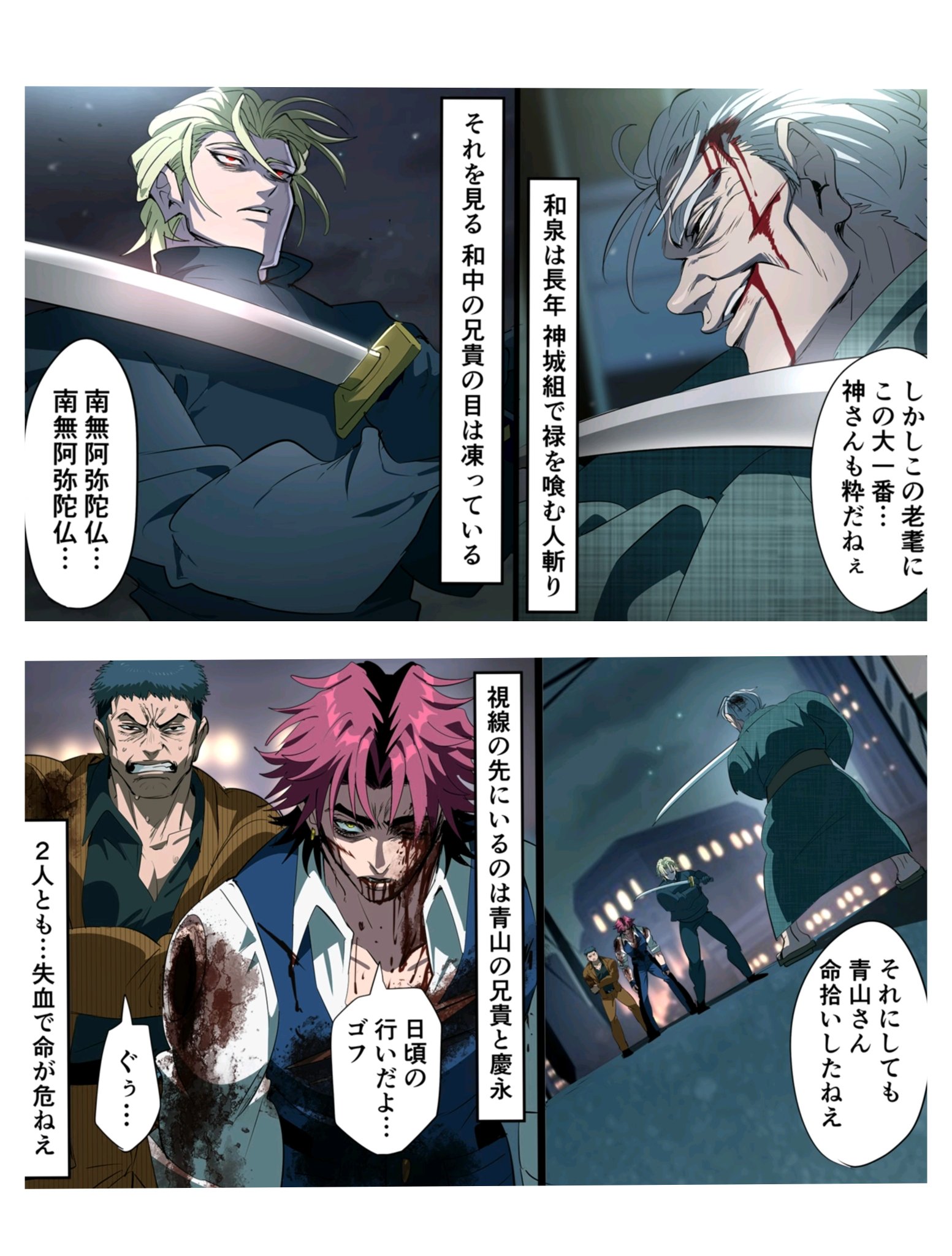 ヒューマンバグ大学 和中蒼一郎 和泉錦之助 200万人記念 缶バッジ 天城