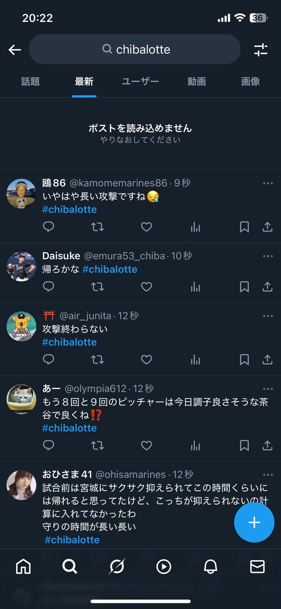 SSR_amen's tweet photo. ついにXもあまりの弱さに現実逃避。

#chibalotte https://t.co/u20679gV5l