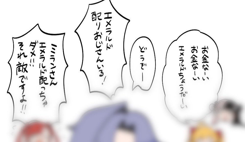 北チーム1日目大混乱のとこ好き

※全体は以下ブルスカから
https://t.co/NFkNmJ8Yog 