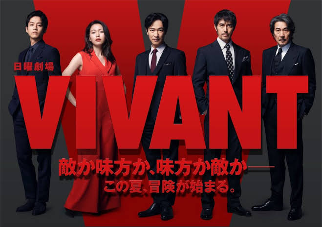 Ohm aktor Thailand - VIVANT Season 2