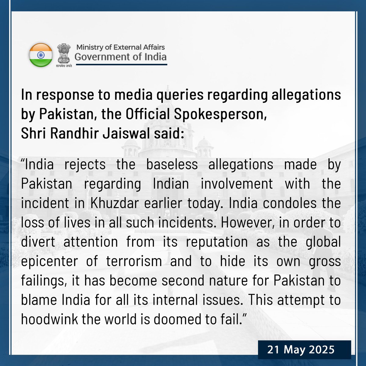 Our response to media queries on allegations by Pakistan⬇️