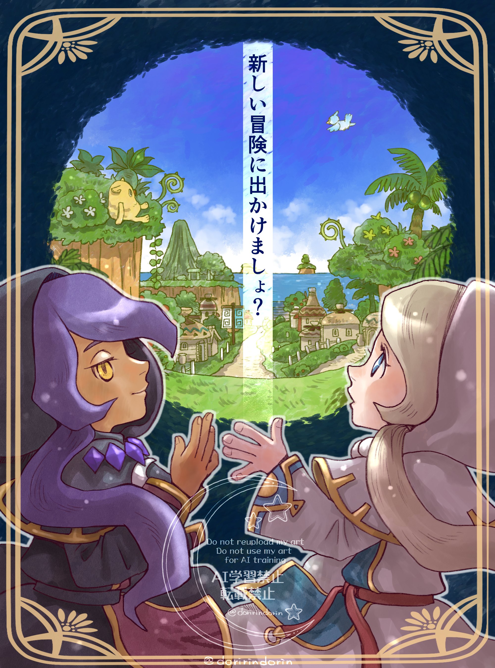 どりりん（ゲームとお絵描き🖋） (@doririndorin) / X