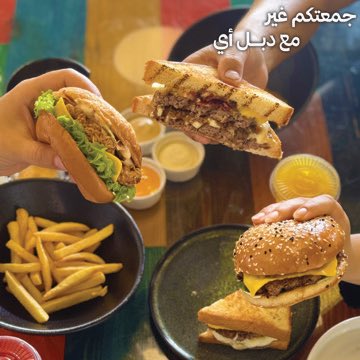 doublei_sa's tweet photo. جمعتكم معنا غير 🤩  
أنواع البرجر و الفرايس اللذيذة بتلقاها بدبل اي🤩
#eat_love
#فطور #غداء #عشاء 
#doublei_sa 
#breakfast #restaurant #jubail #jubail_industrial
#مطاعم_الجبيل #فطور #فطور_الصباح #الجبيل_الصناعية_حي_جلمودة #اكسبلور #explore https://t.co/qbLykCwr4c