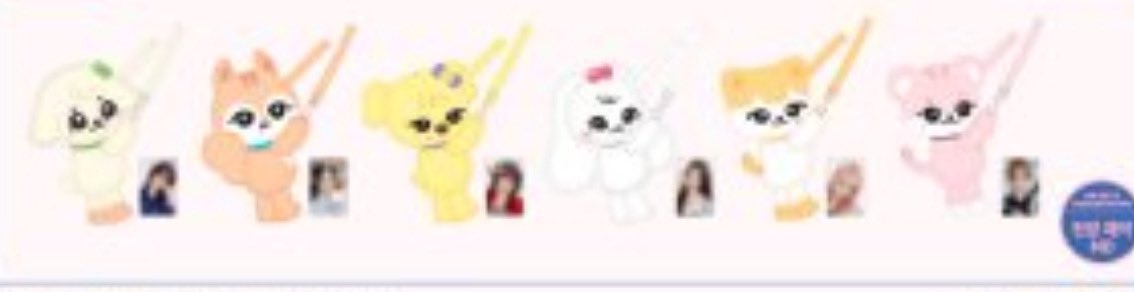 체리랑 이랑이 양도 받아용 ..