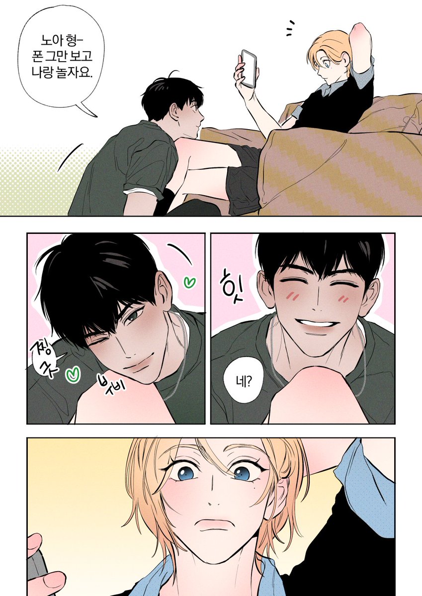 knuckle9999's tweet photo. 함놔 https://t.co/WCAjcmecWg