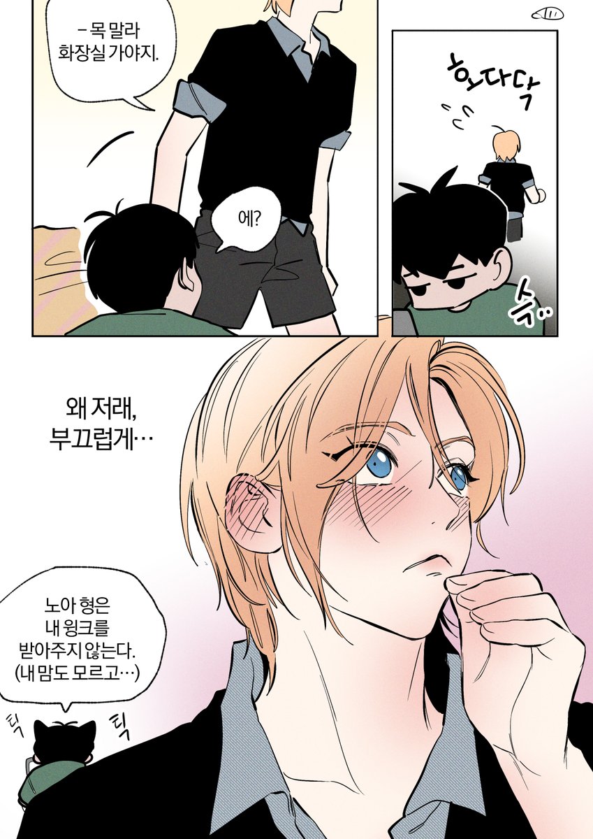 knuckle9999's tweet photo. 함놔 https://t.co/WCAjcmecWg