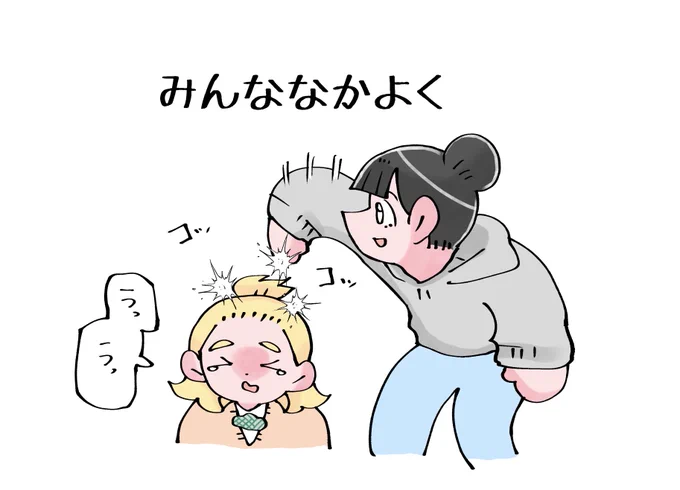 次にくるマンガ大賞、エントリー22日までなので応募まだの方は是非。とくにある日々は今年ラストだ。

https://t.co/cDH31f4xsb 