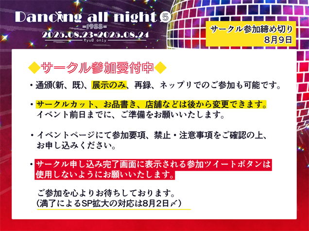 DAN88✨🕺✨ tweet media