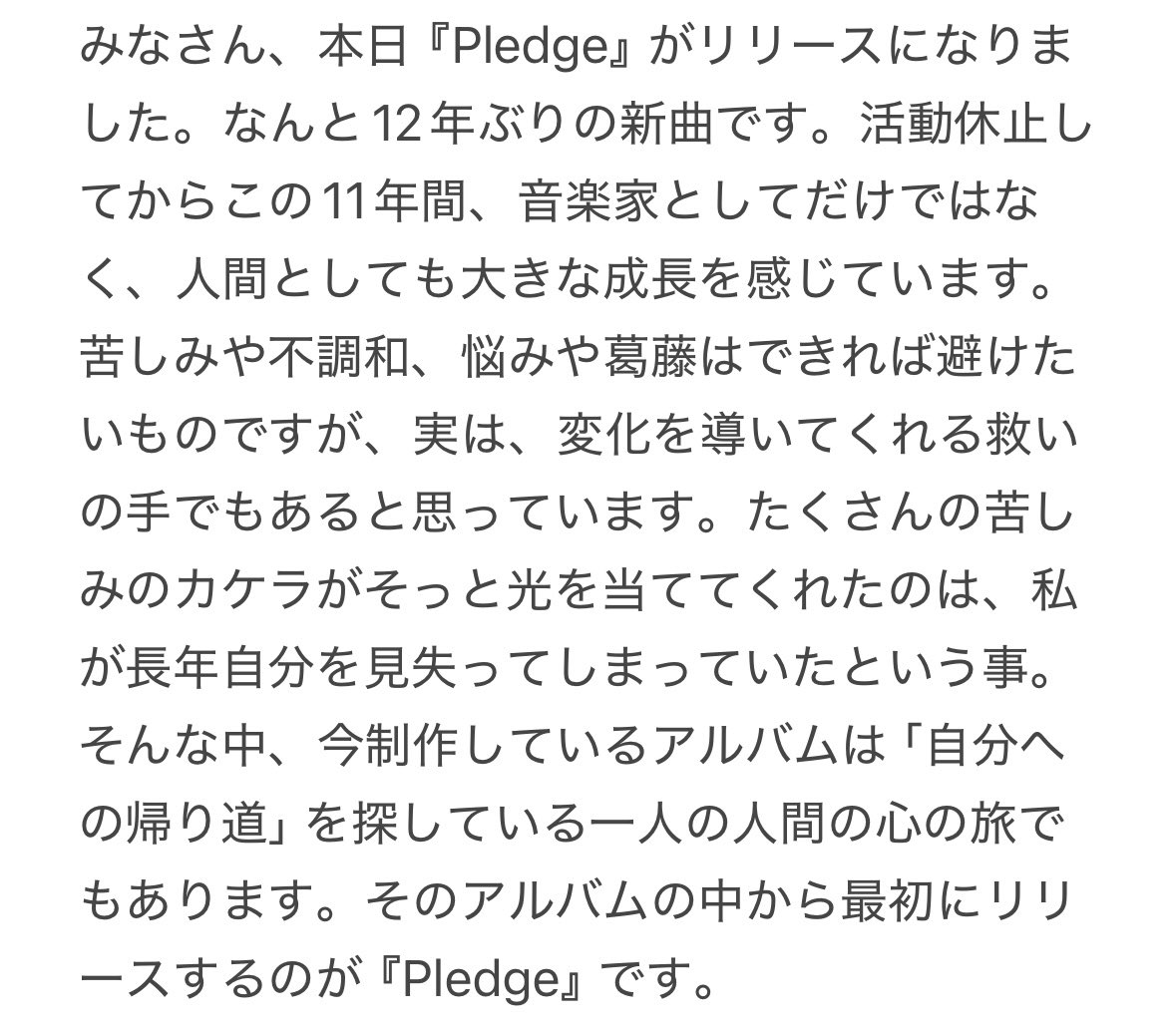 angelaaki_x's tweet photo. アンジェラからの投稿です。

#pledge #アンジェラアキ #angelaaki https://t.co/Pp9s1MlEsr
